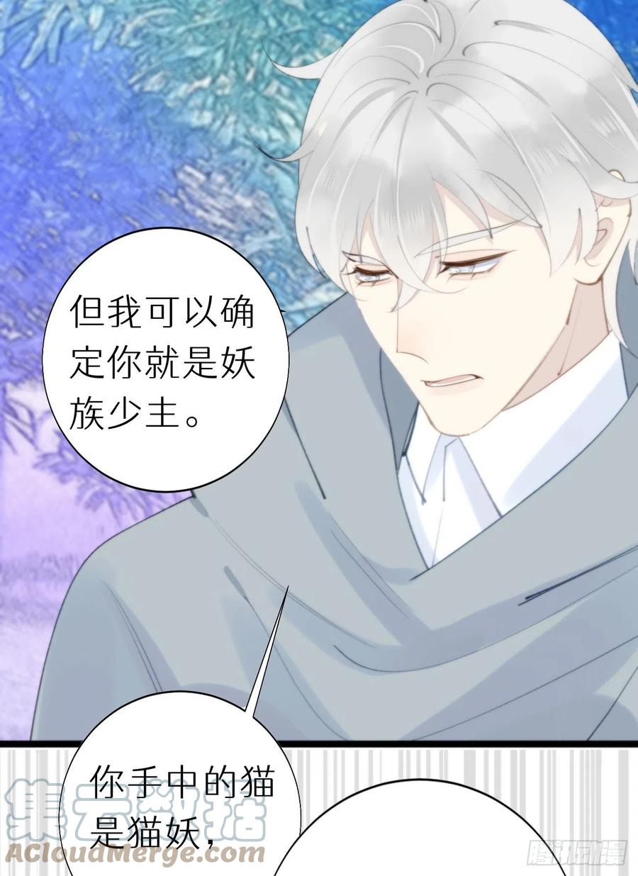 90.完全吻合的伤口？(1/2)-第101话