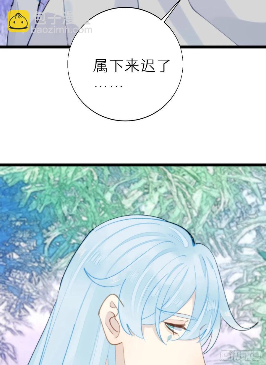 90.完全吻合的伤口？(1/2)-第101话