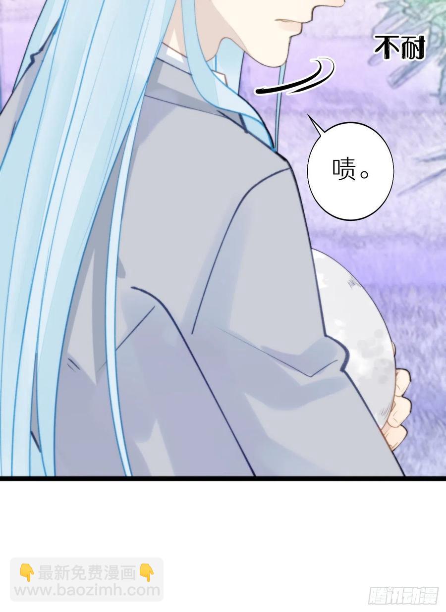 90.完全吻合的伤口？(1/2)-第101话