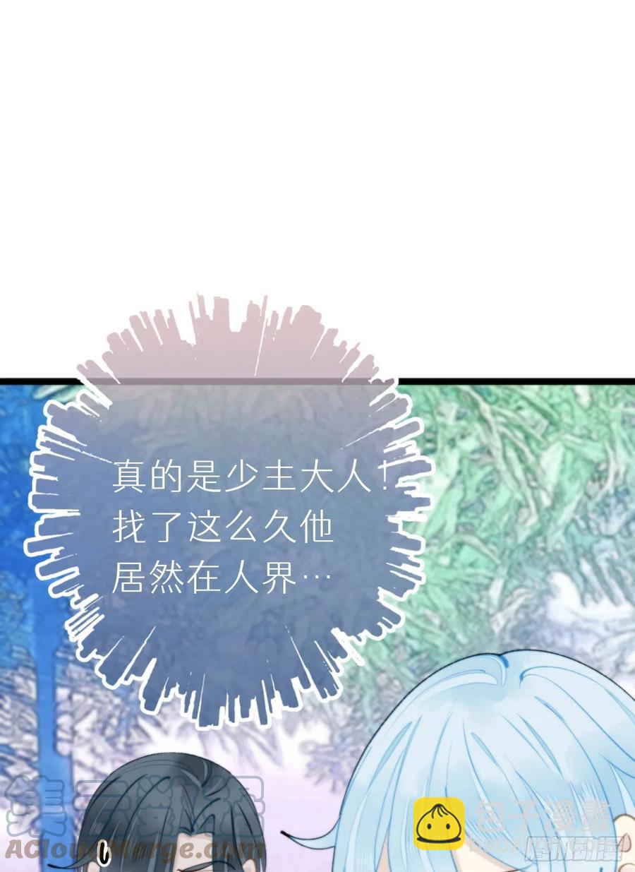 90.完全吻合的伤口？(1/2)-第101话
