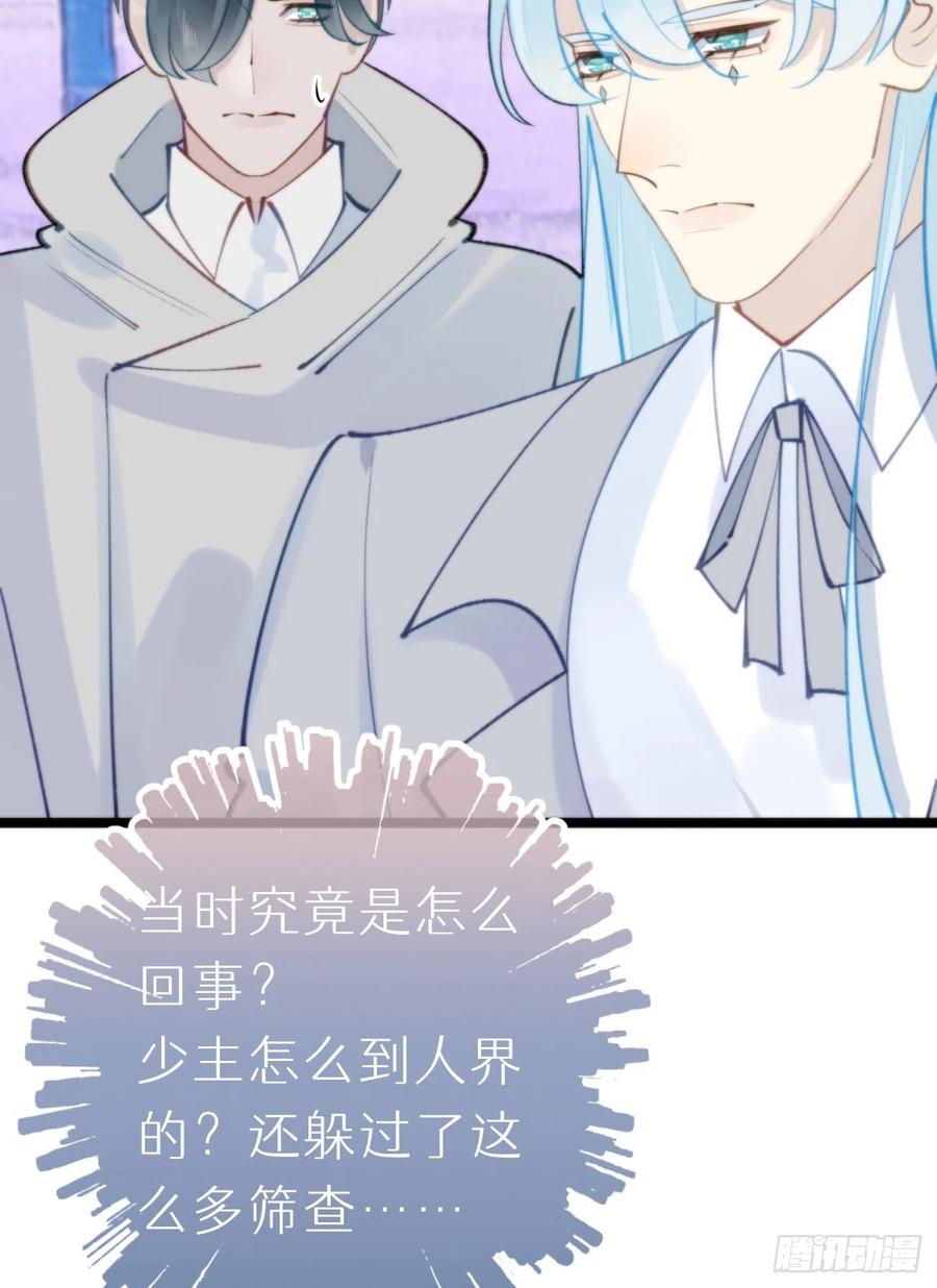 90.完全吻合的伤口？(1/2)-第101话