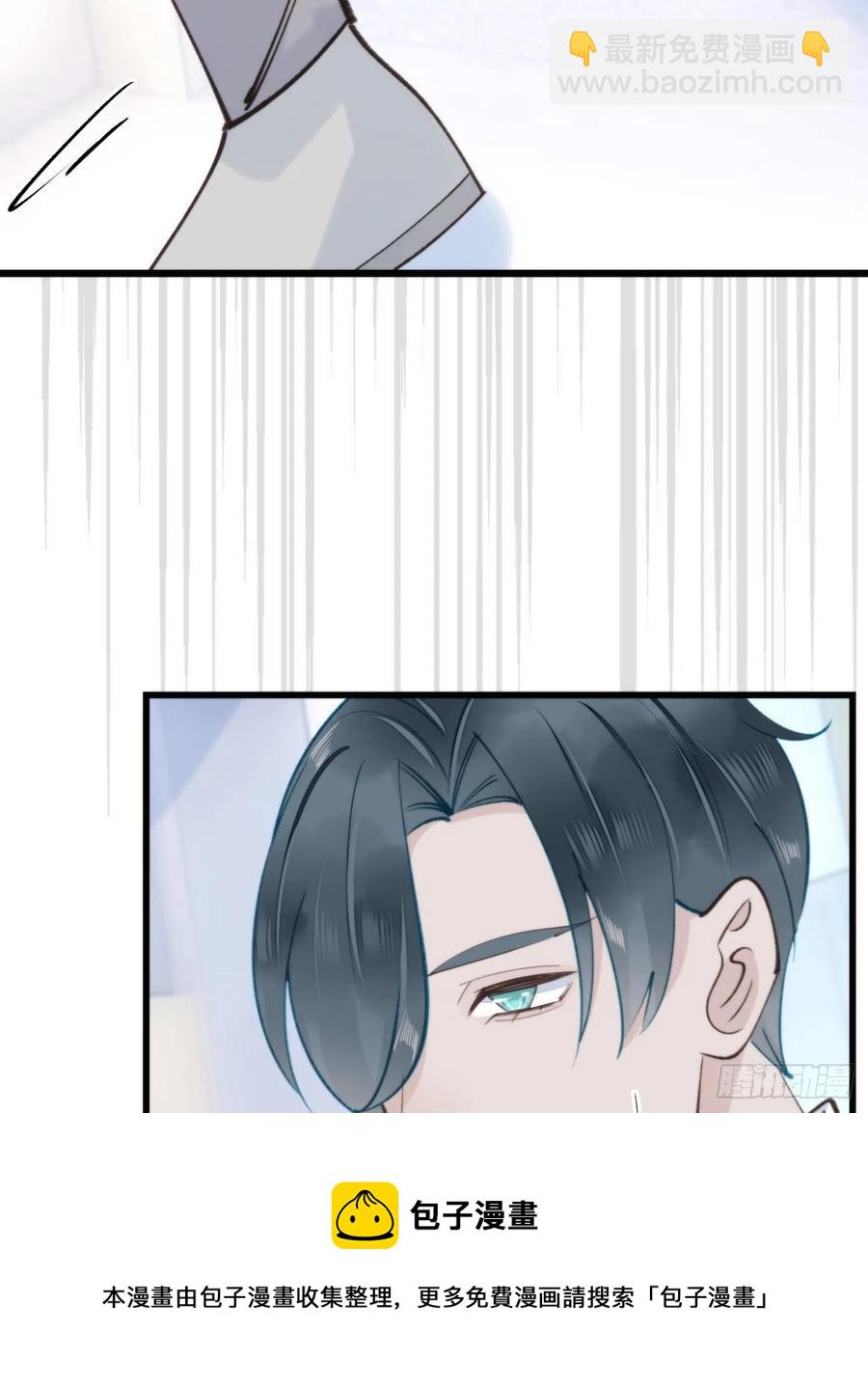 92.我对他一见钟情。(1/2)-第103话