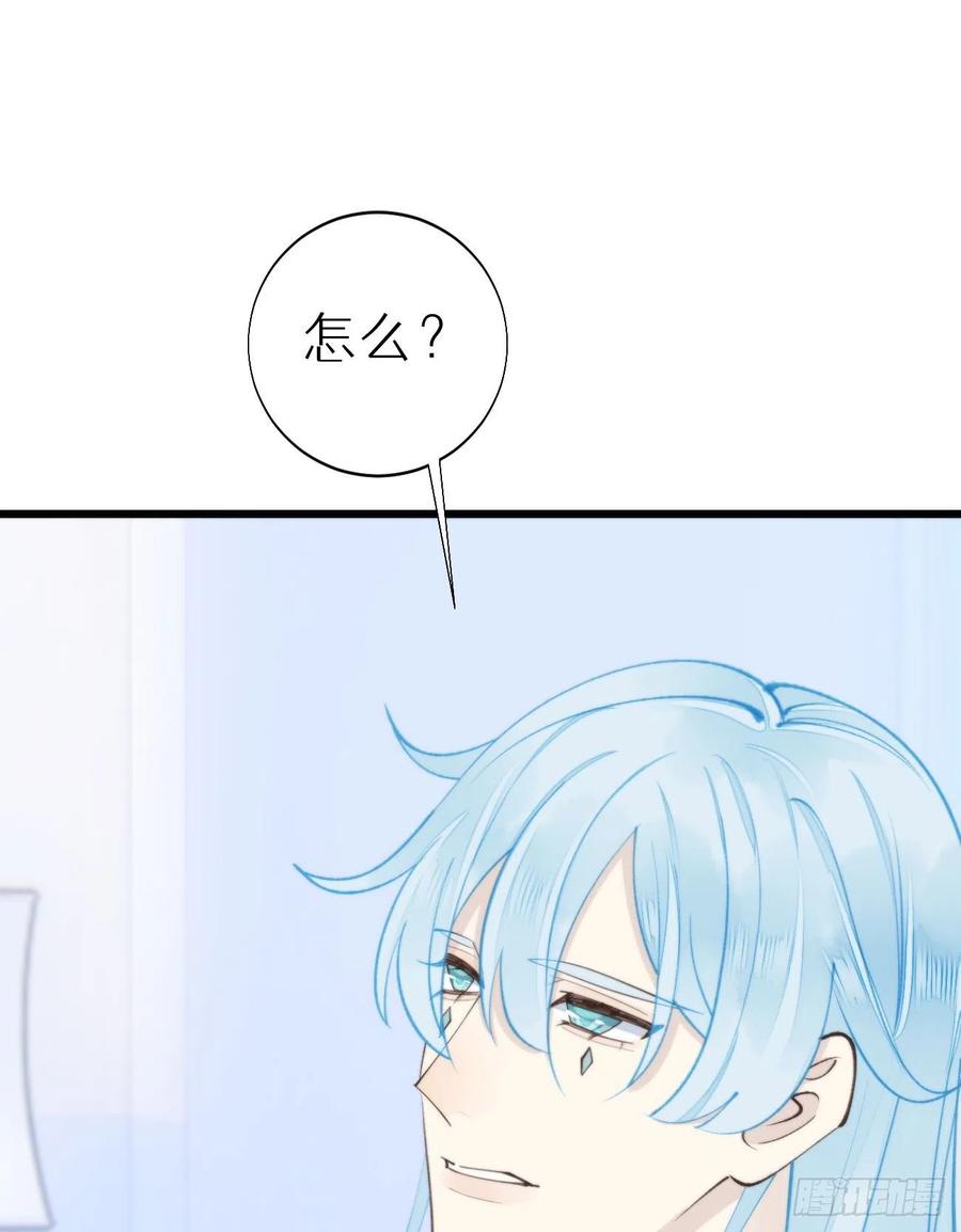 92.我对他一见钟情。(1/2)-第103话