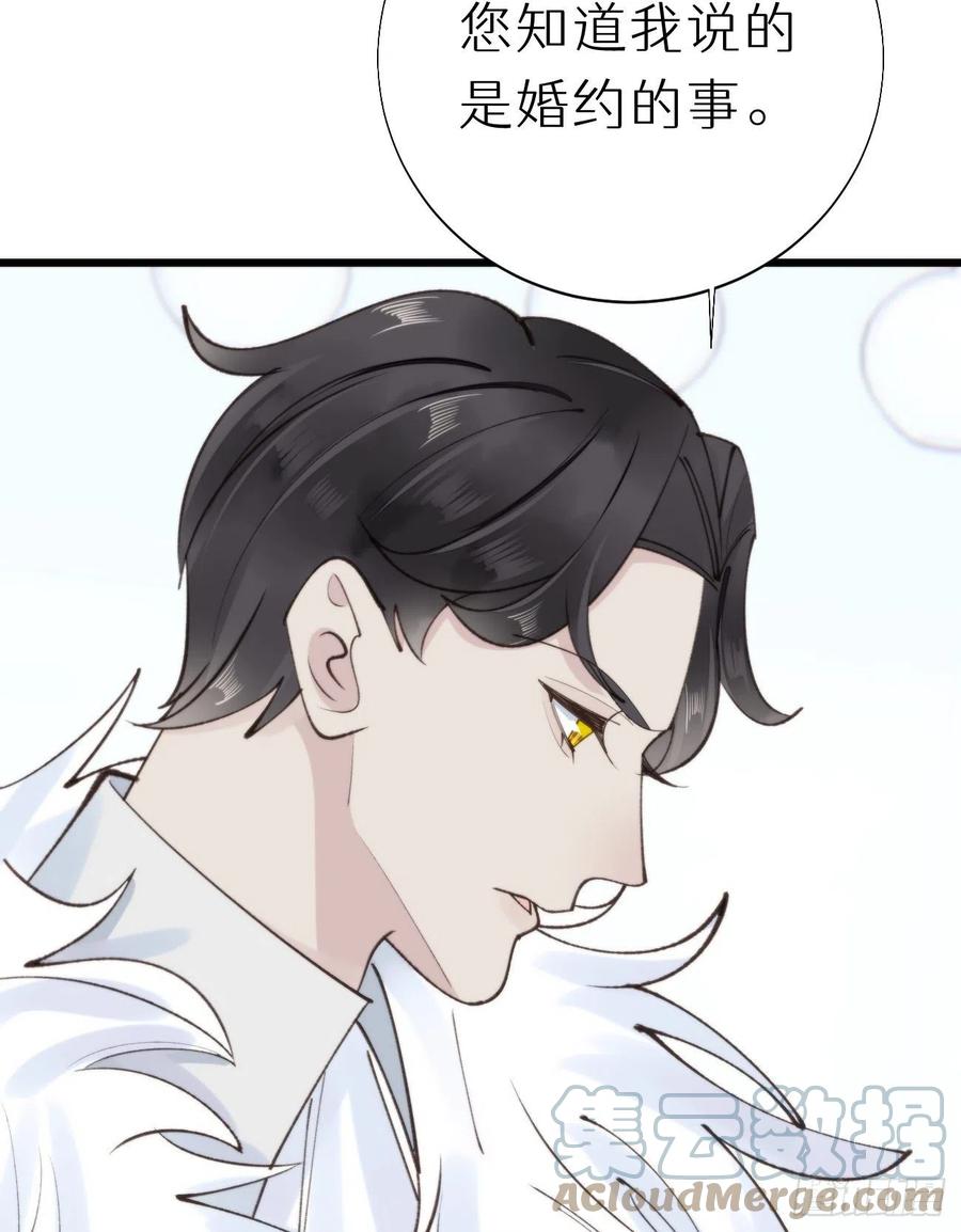 92.我对他一见钟情。(1/2)-第103话