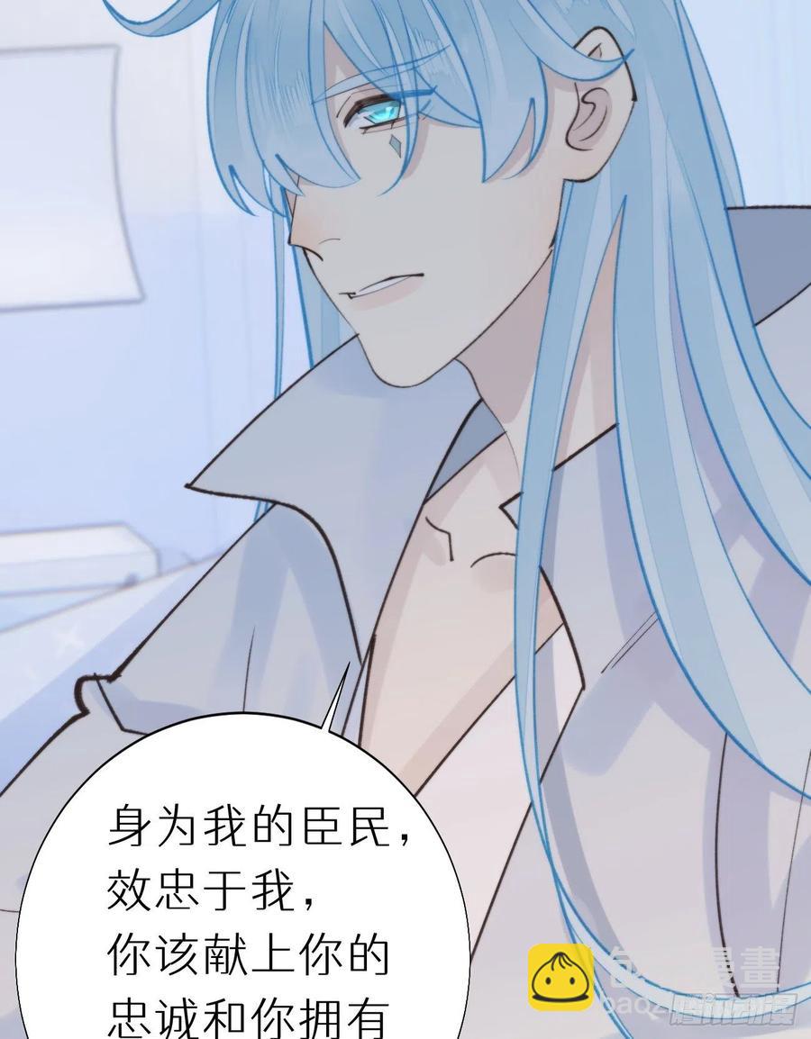92.我对他一见钟情。(1/2)-第103话