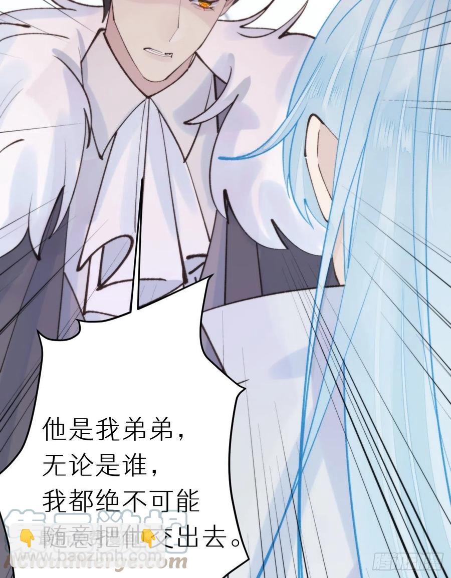 92.我对他一见钟情。(1/2)-第103话