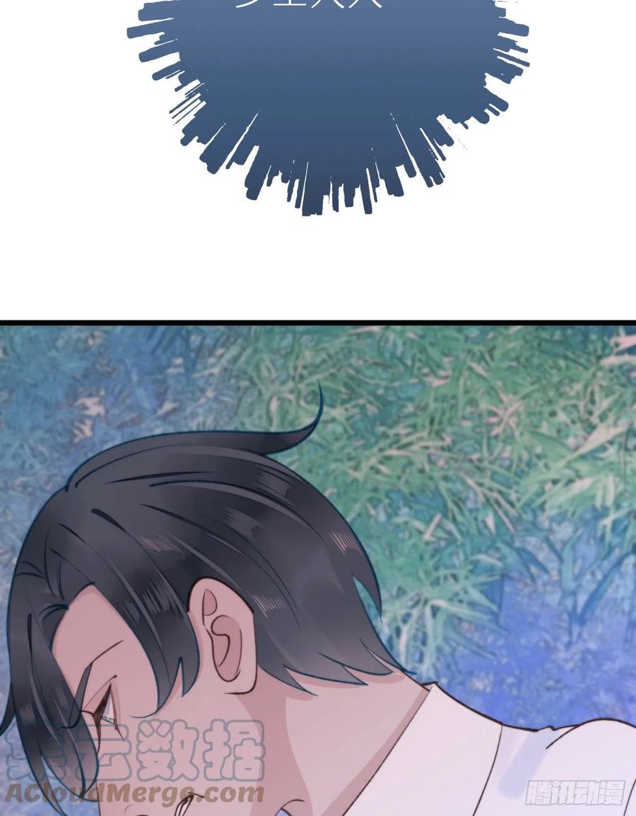 92.我对他一见钟情。(1/2)-第103话