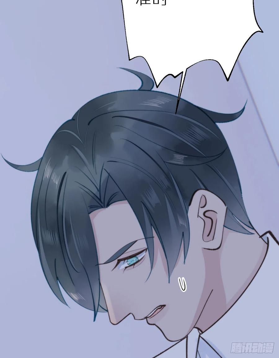 92.我对他一见钟情。(1/2)-第103话