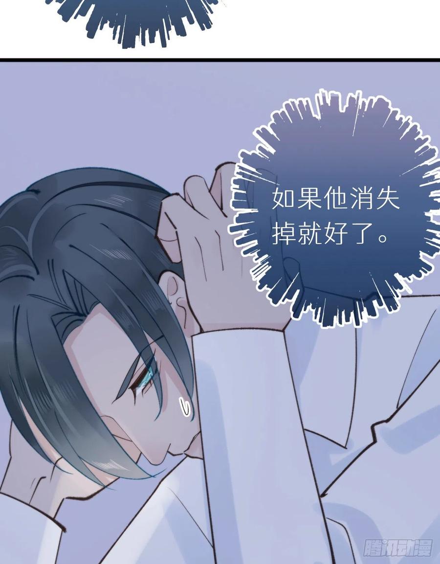 92.我对他一见钟情。(1/2)-第103话