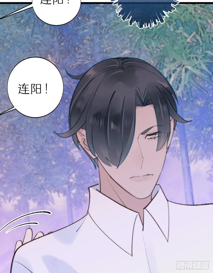 92.我对他一见钟情。(1/2)-第103话