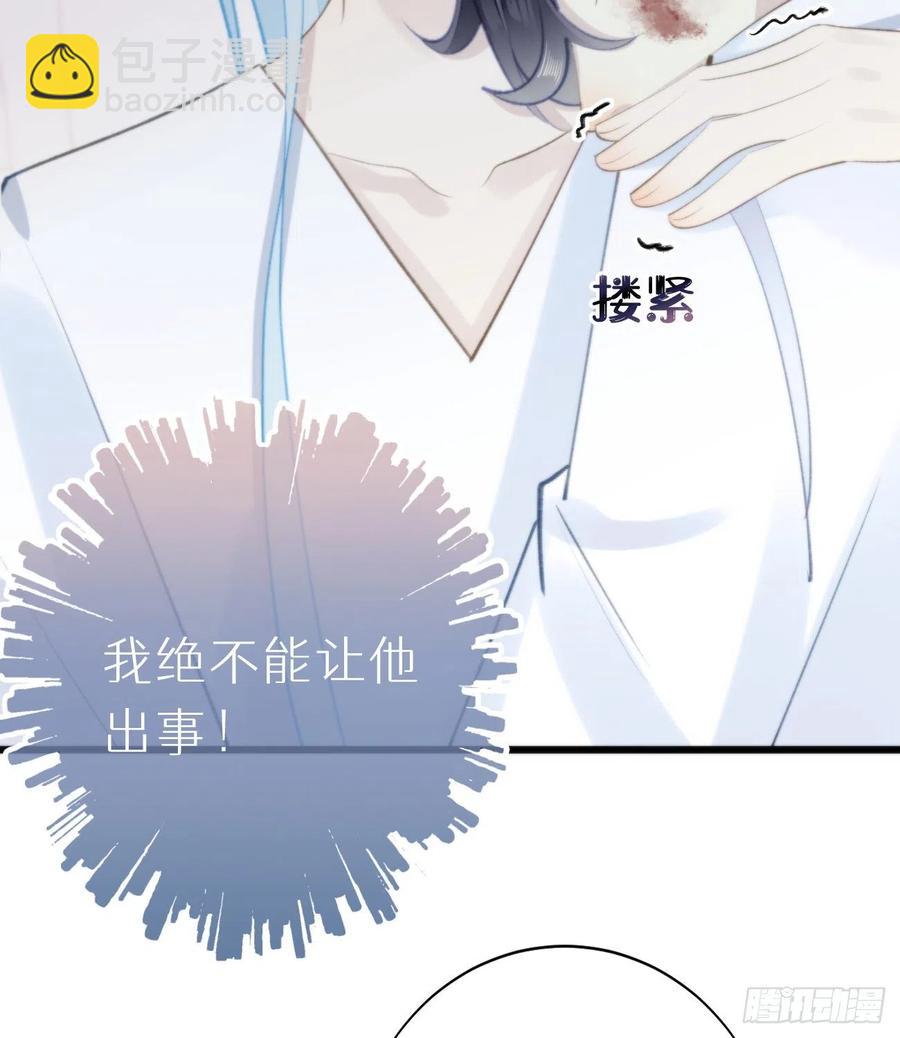 94.转生(1/2)-第105话