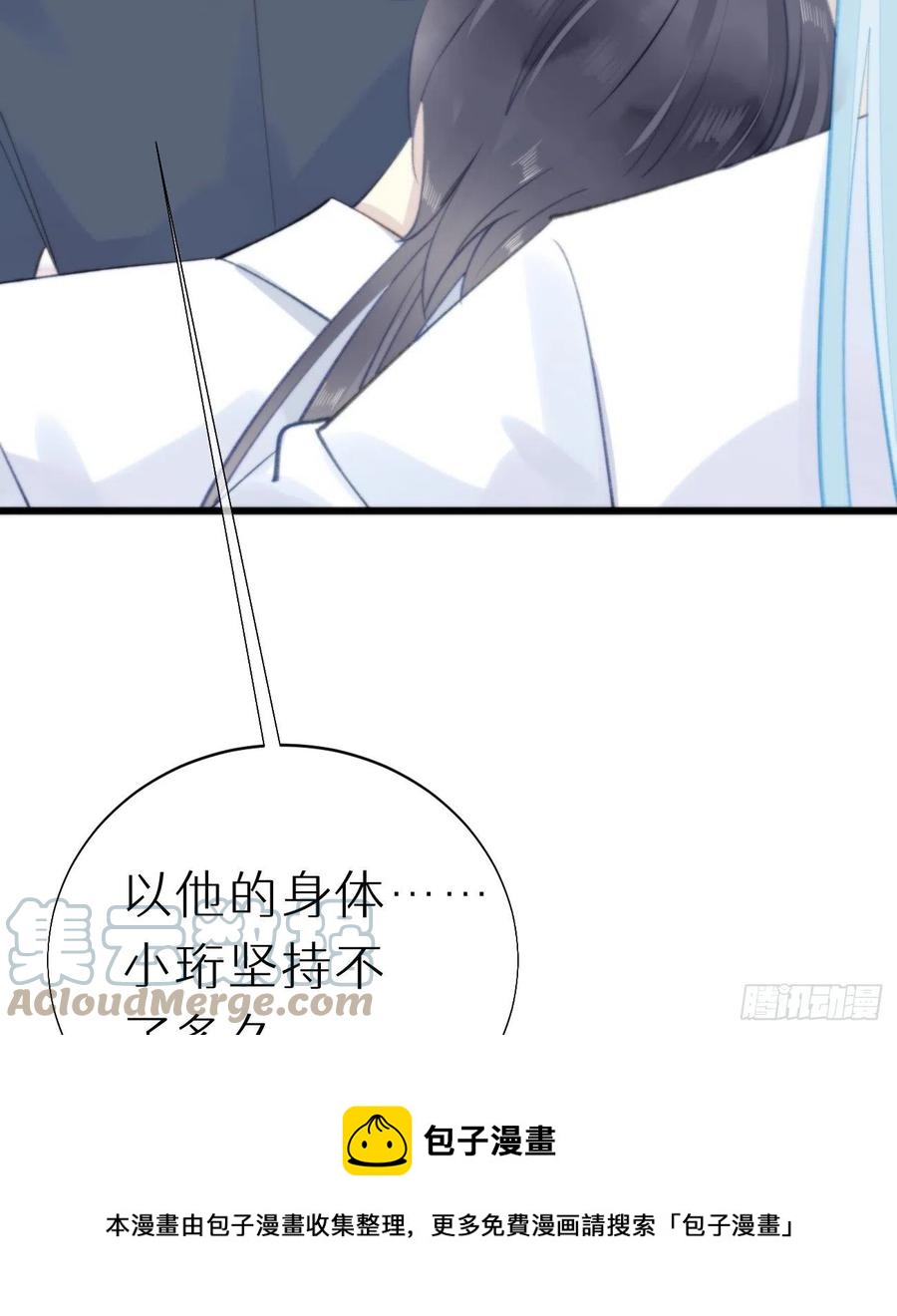 94.转生(1/2)-第105话