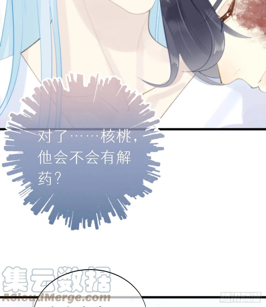 94.转生(1/2)-第105话