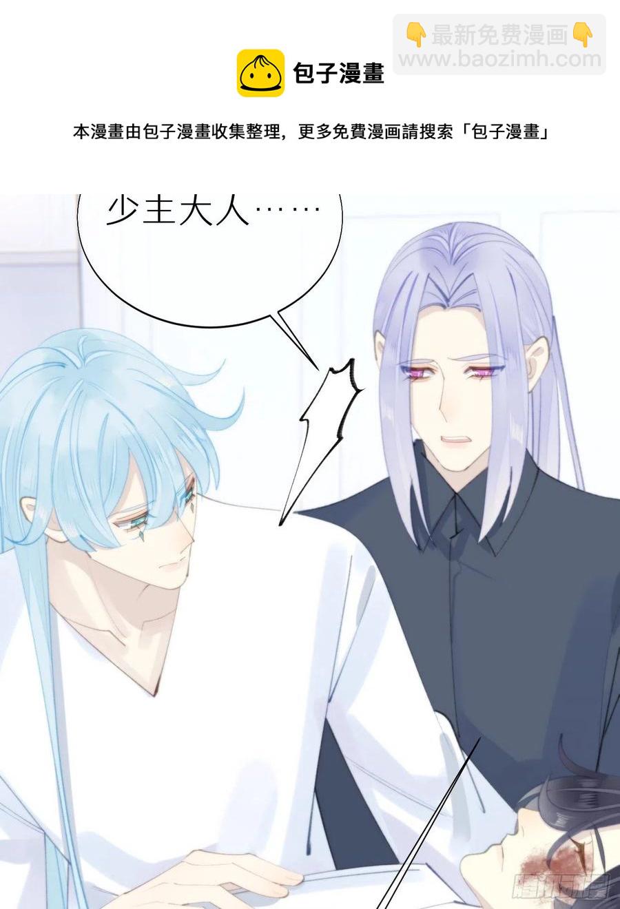 94.转生(1/2)-第105话