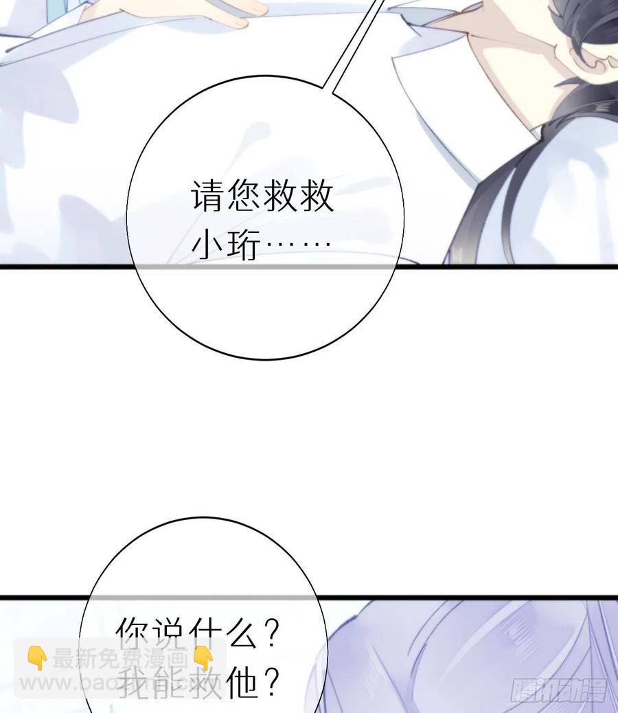 94.转生(1/2)-第105话