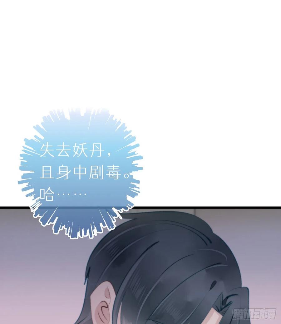 94.转生(1/2)-第105话