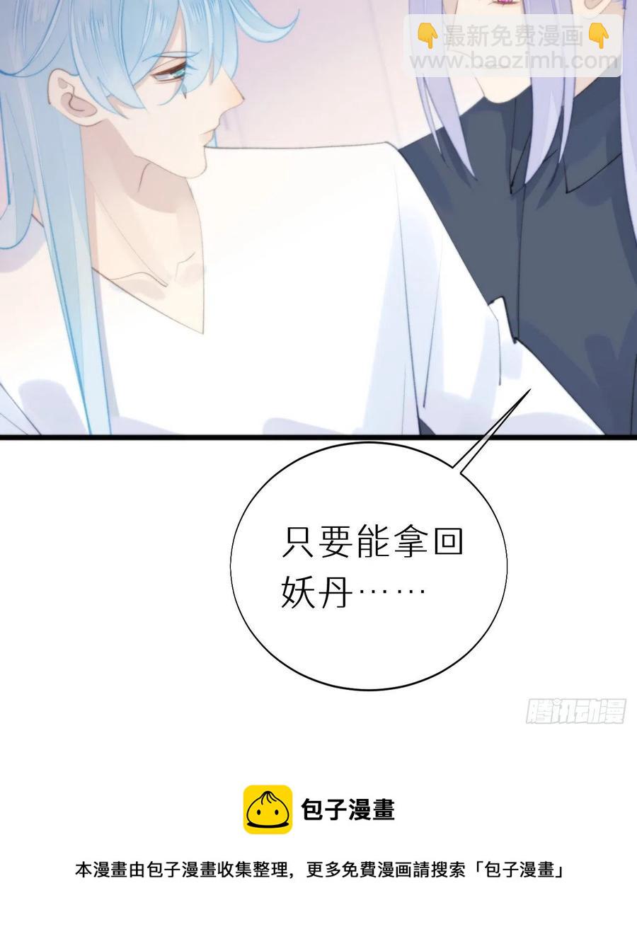 94.转生(1/2)-第105话
