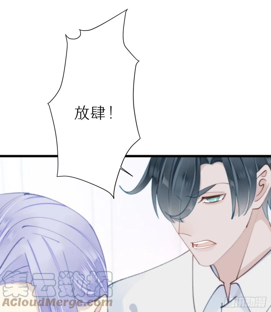 94.转生(1/2)-第105话