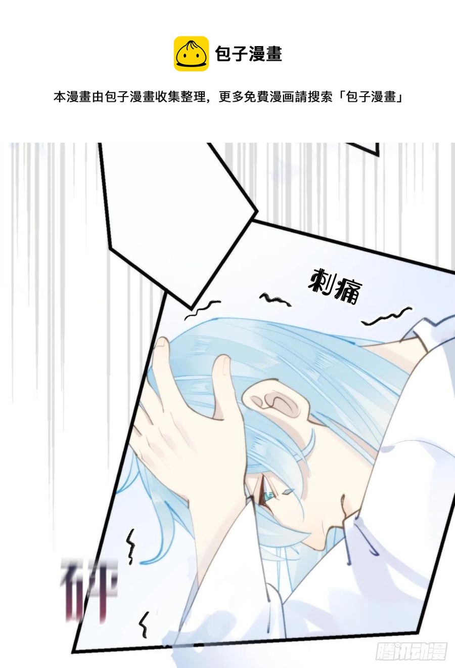 94.转生(1/2)-第105话