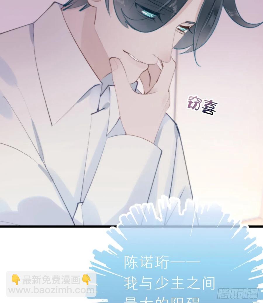 94.转生(1/2)-第105话