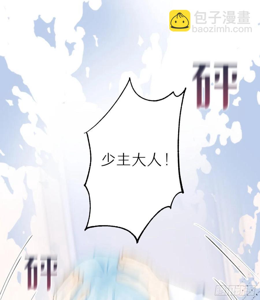 94.转生(1/2)-第105话