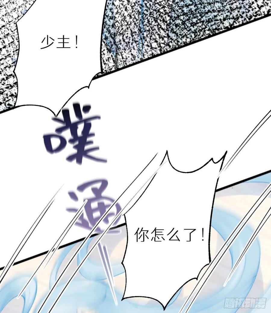 94.转生(1/2)-第105话