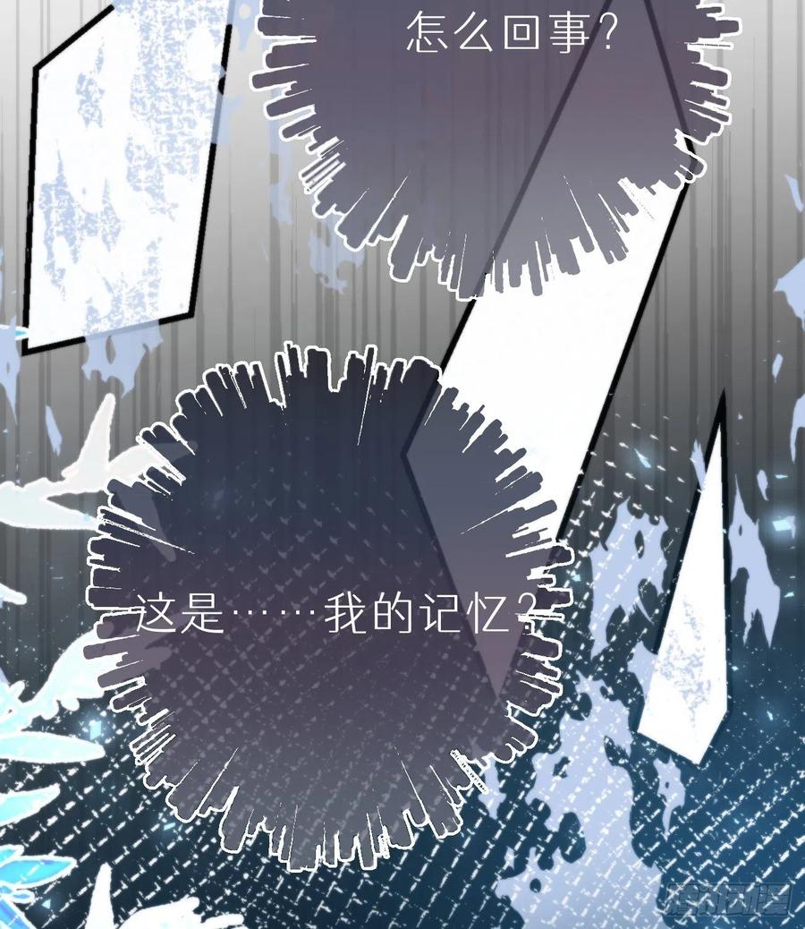 94.转生(1/2)-第105话