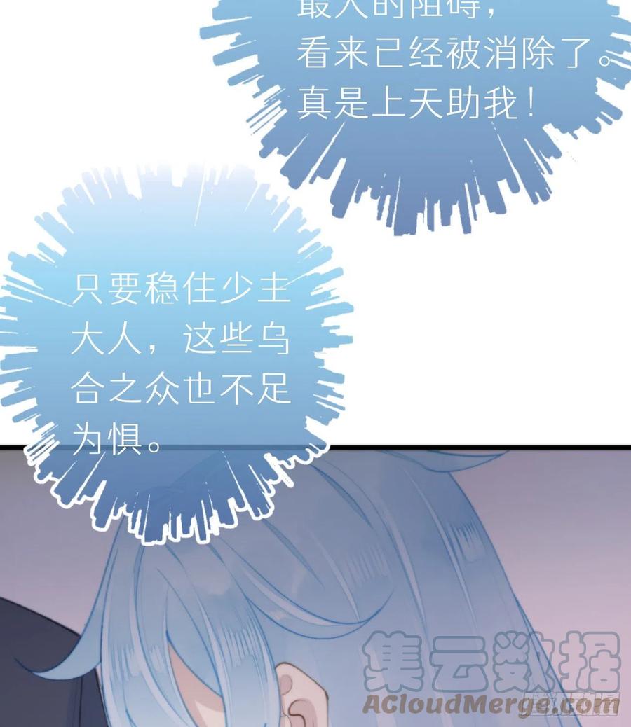 94.转生(1/2)-第105话