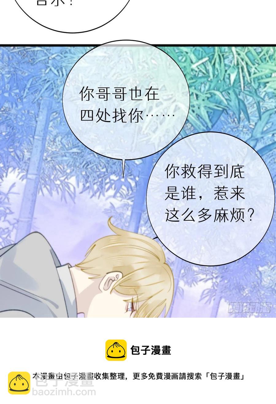 94.转生(1/2)-第105话