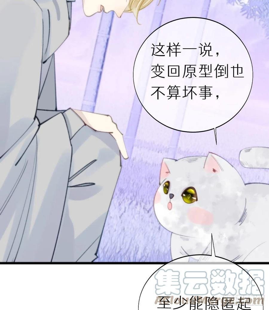 94.转生(1/2)-第105话