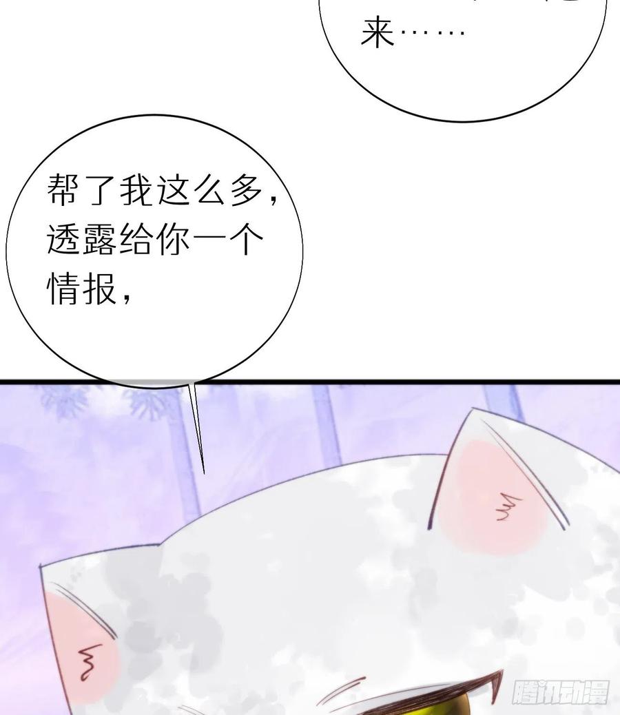 94.转生(1/2)-第105话