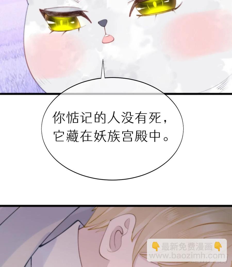 94.转生(1/2)-第105话