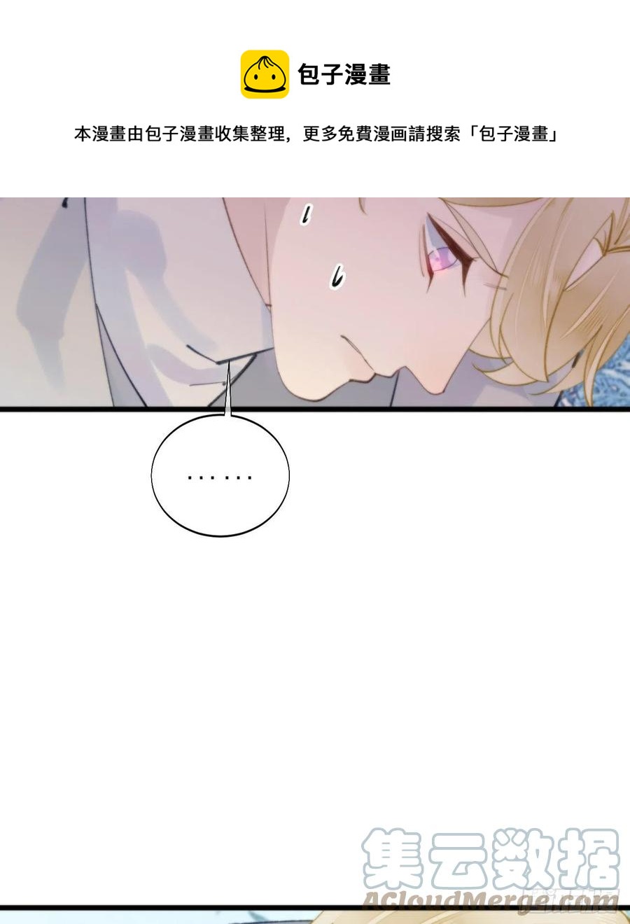 94.转生(1/2)-第105话