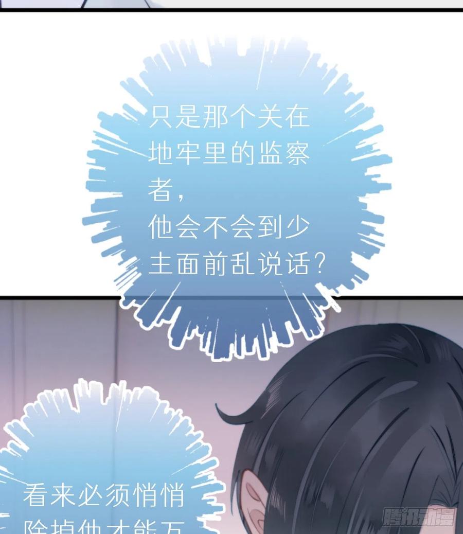 94.转生(1/2)-第105话