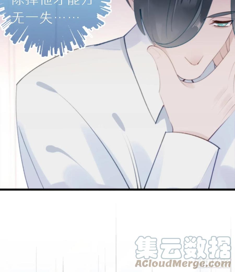 94.转生(1/2)-第105话