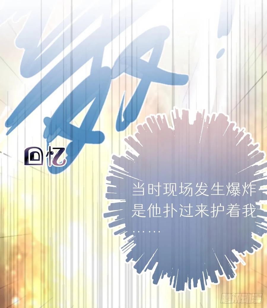 94.转生(1/2)-第105话