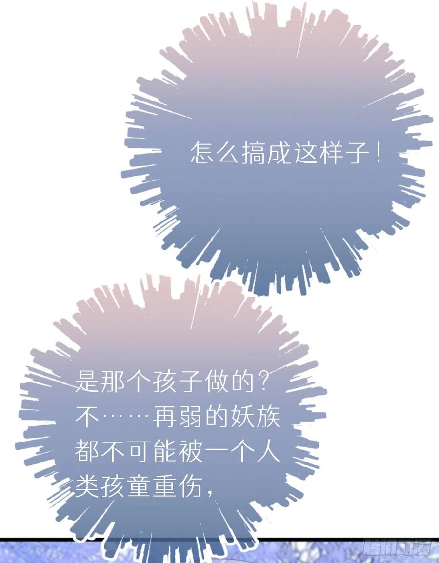 96.这就带你回家(1/2)-第107话