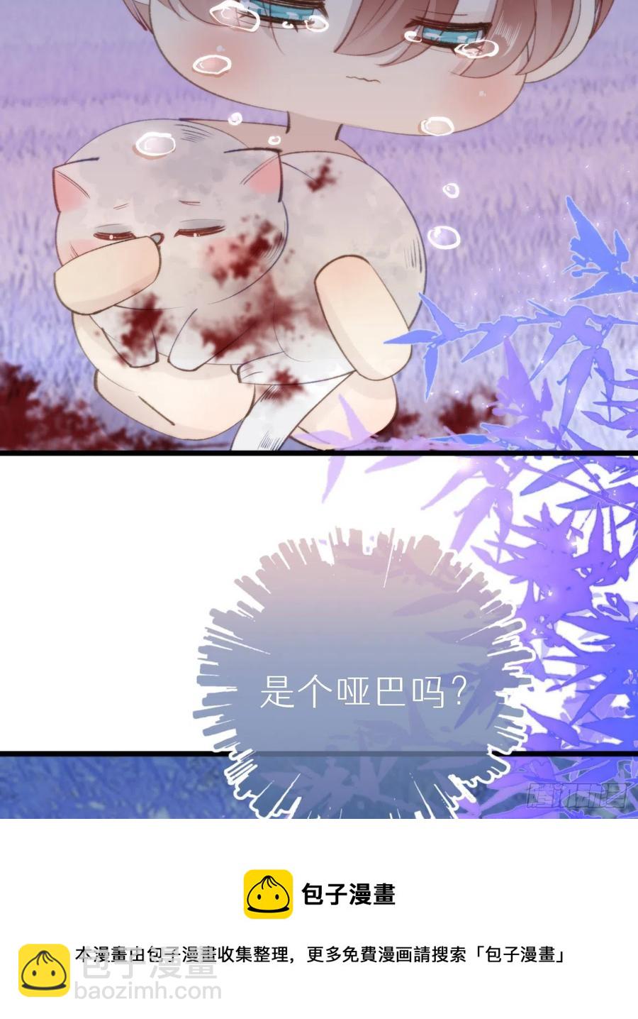 96.这就带你回家(1/2)-第107话