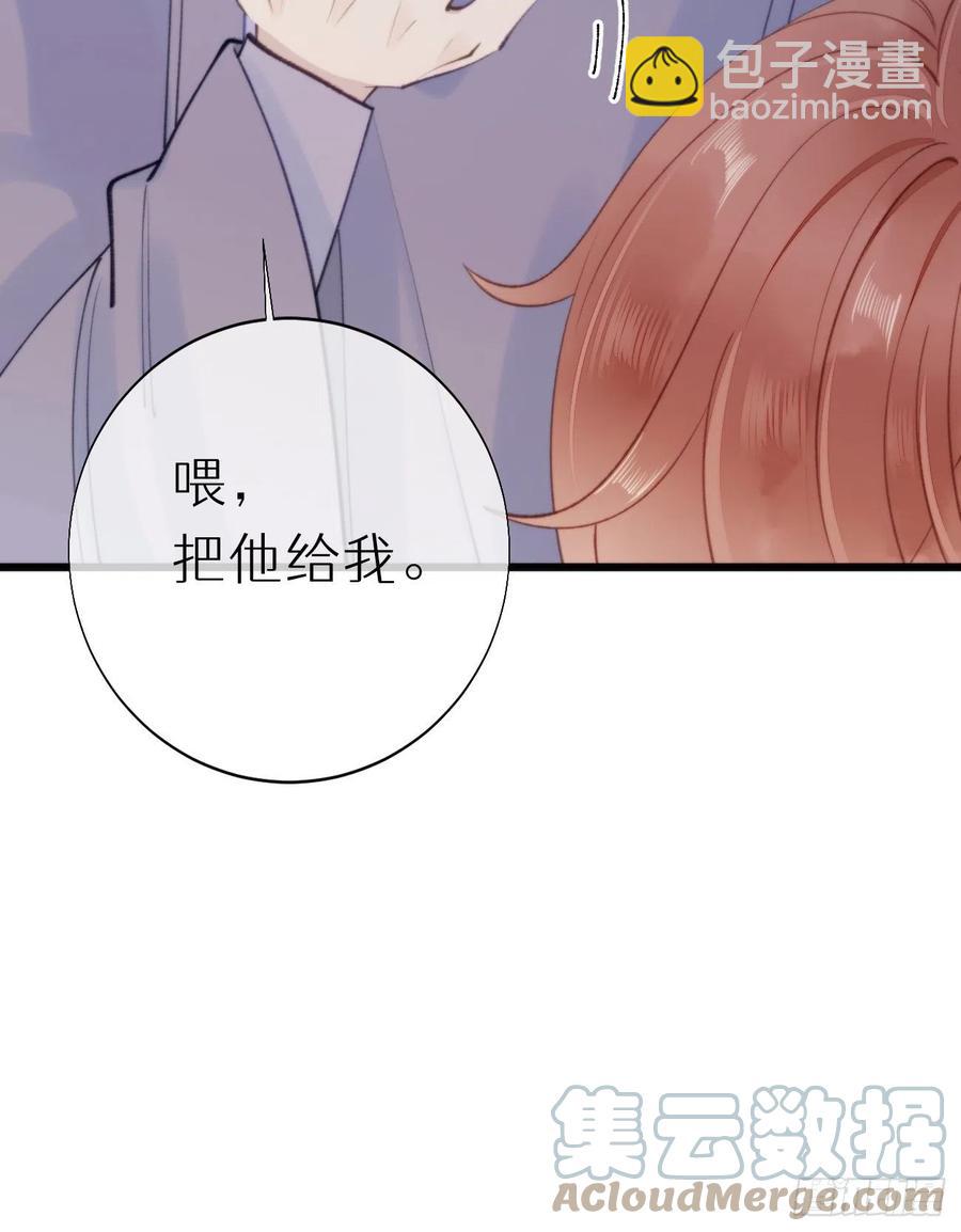 96.这就带你回家(1/2)-第107话