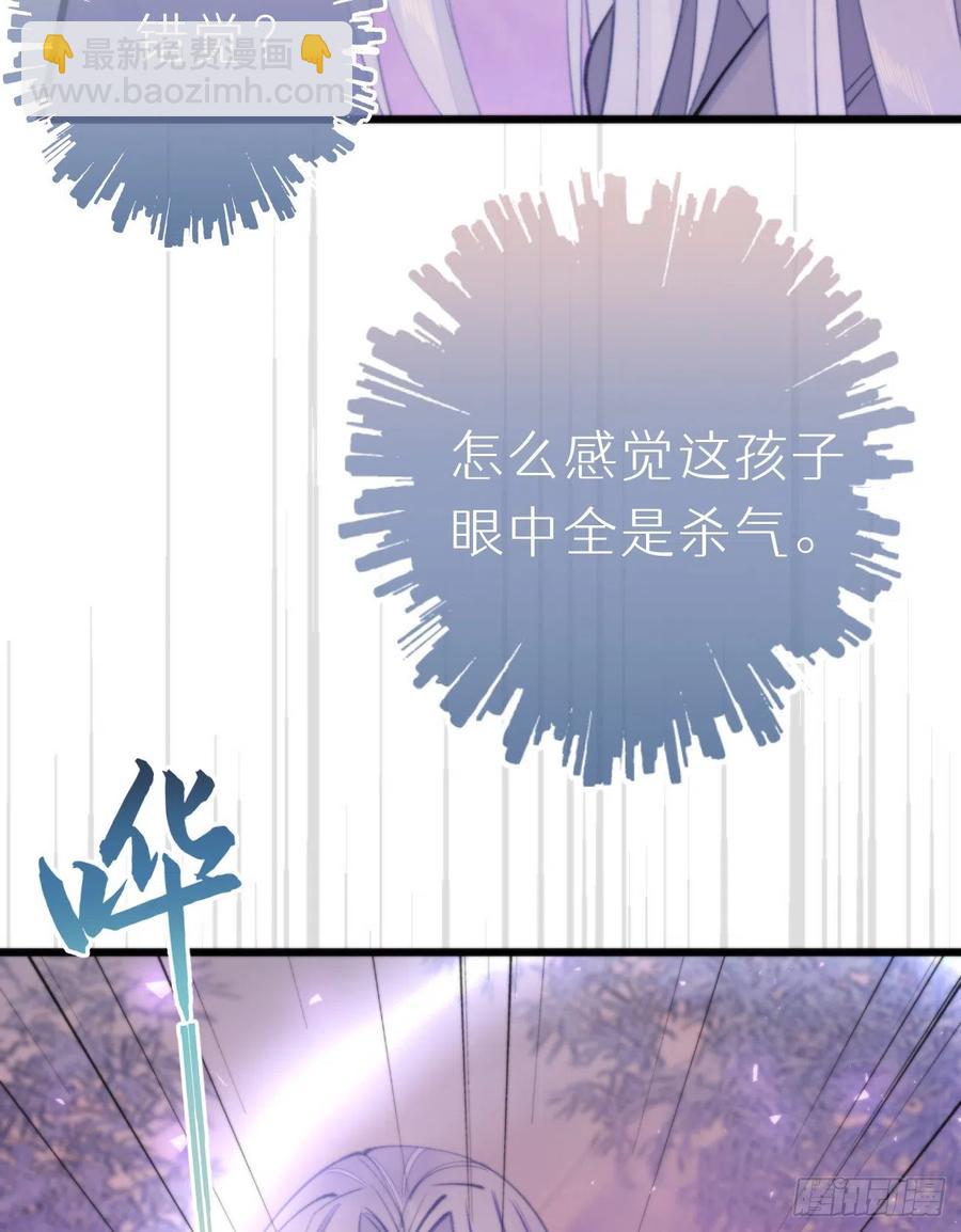 96.这就带你回家(1/2)-第107话