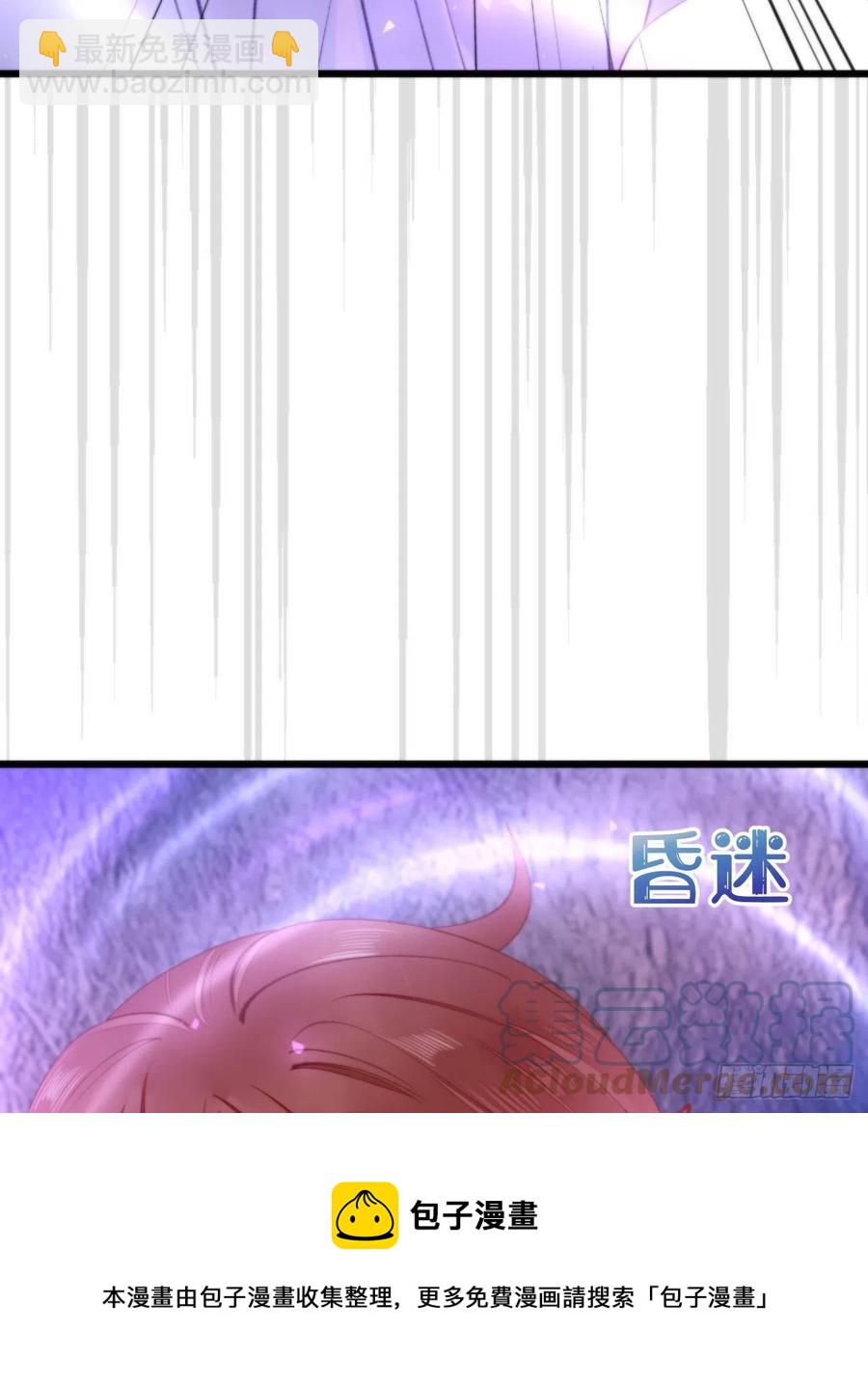 96.这就带你回家(1/2)-第107话