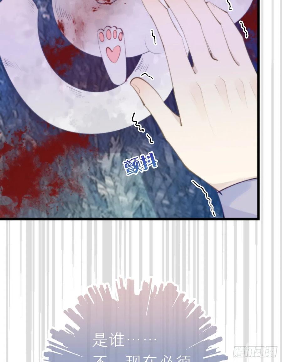 96.这就带你回家(1/2)-第107话