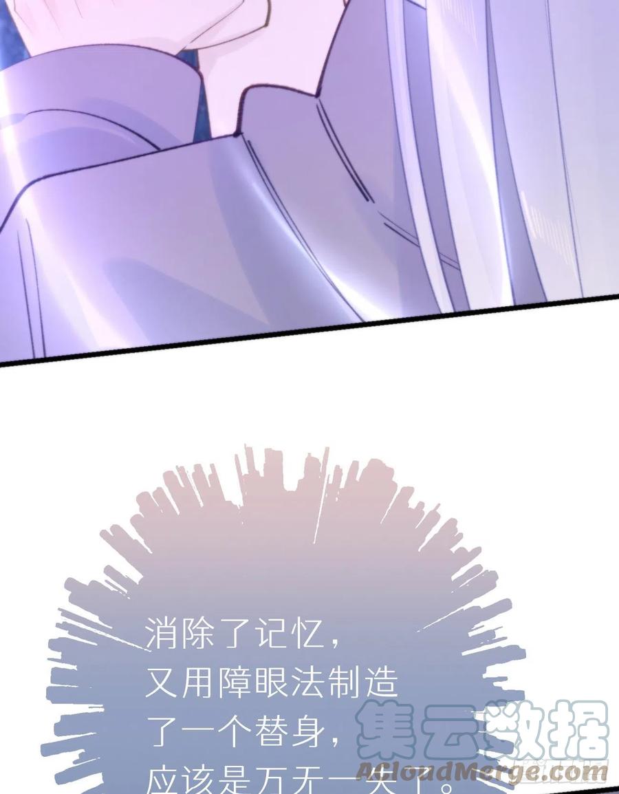 96.这就带你回家(1/2)-第107话