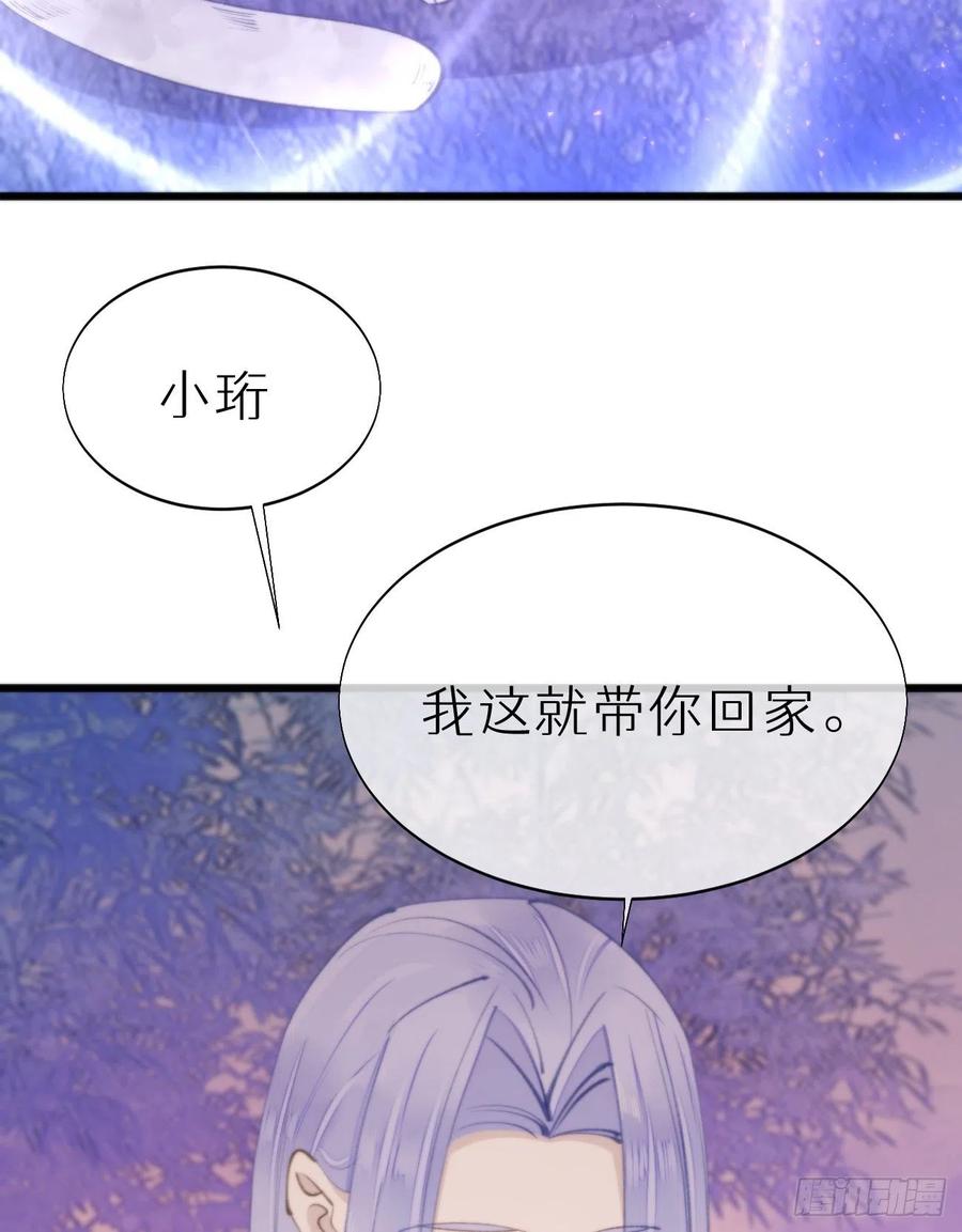 96.这就带你回家(1/2)-第107话
