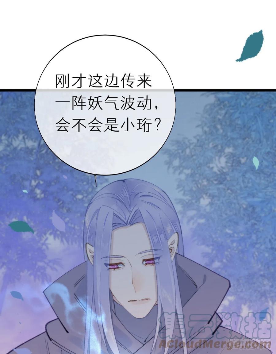 96.这就带你回家(1/2)-第107话