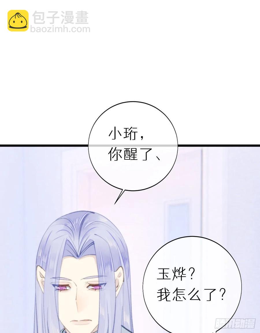 96.这就带你回家(1/2)-第107话