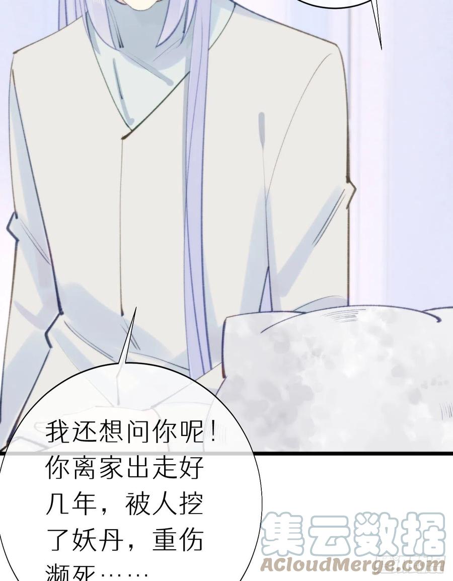 96.这就带你回家(1/2)-第107话