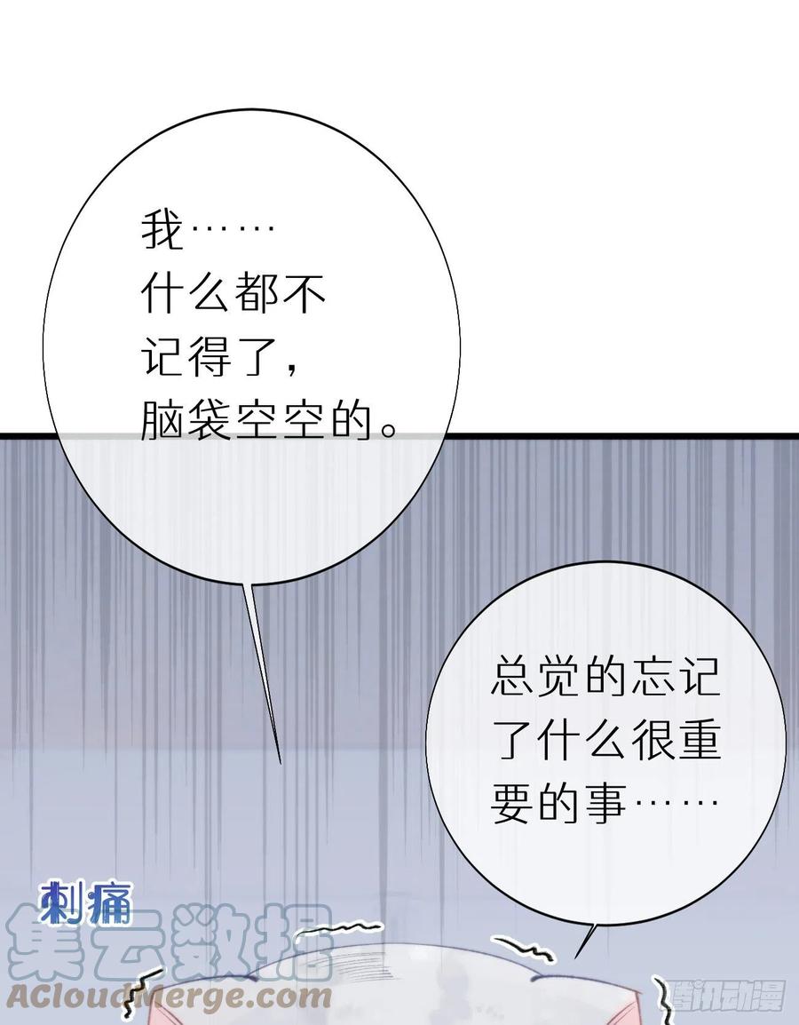 96.这就带你回家(1/2)-第107话