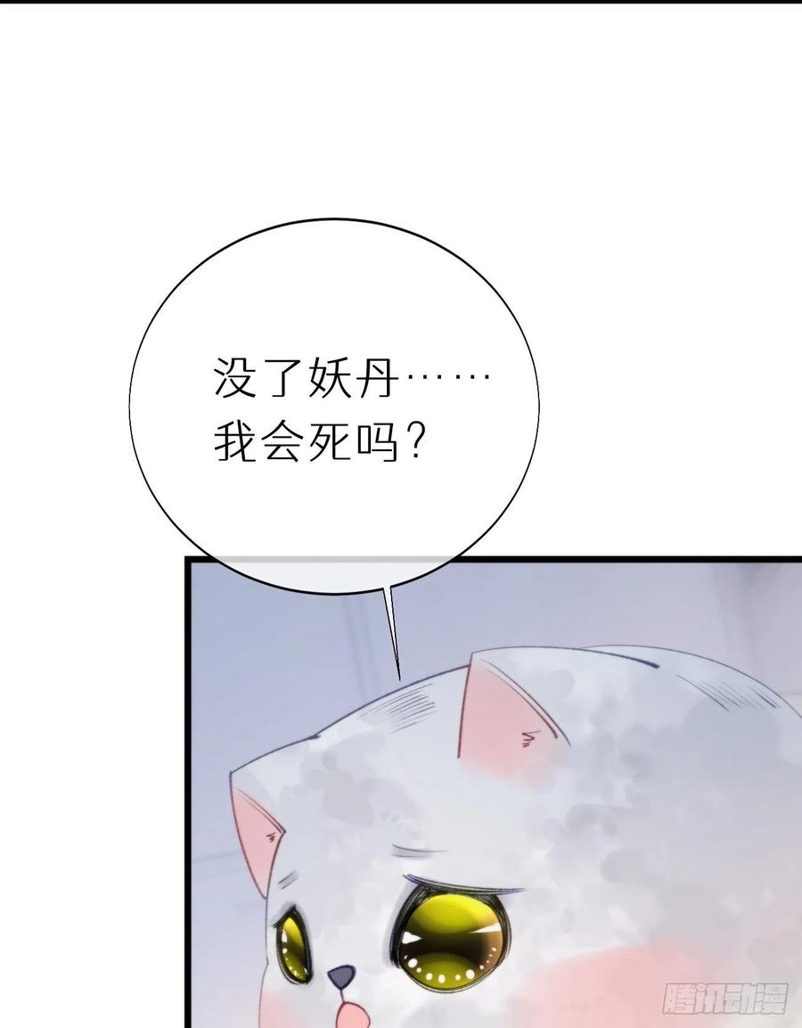 96.这就带你回家(1/2)-第107话