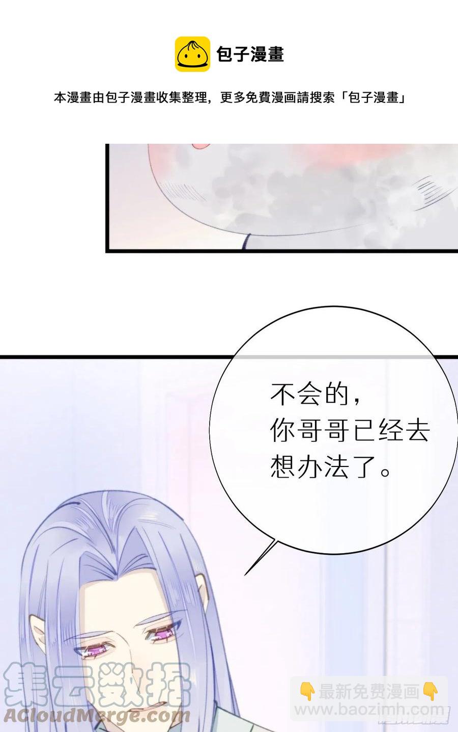 96.这就带你回家(1/2)-第107话